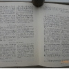 Boek bezittingen Gaesdonck in Land van Cleve (19)